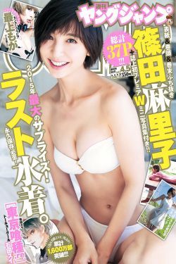 女法官陈玉莹系列大全